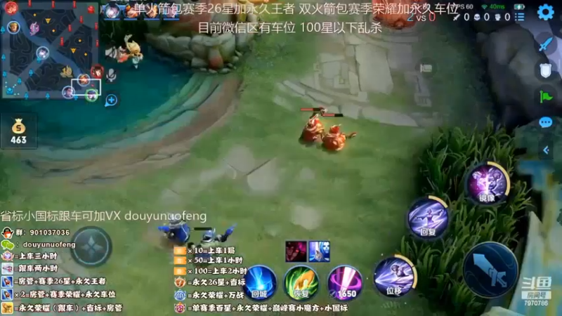 镜精彩单杀