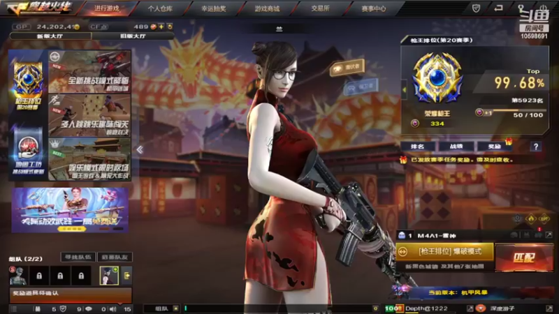 【2022-03-15 13点场】1222ih：枪王排位练练枪