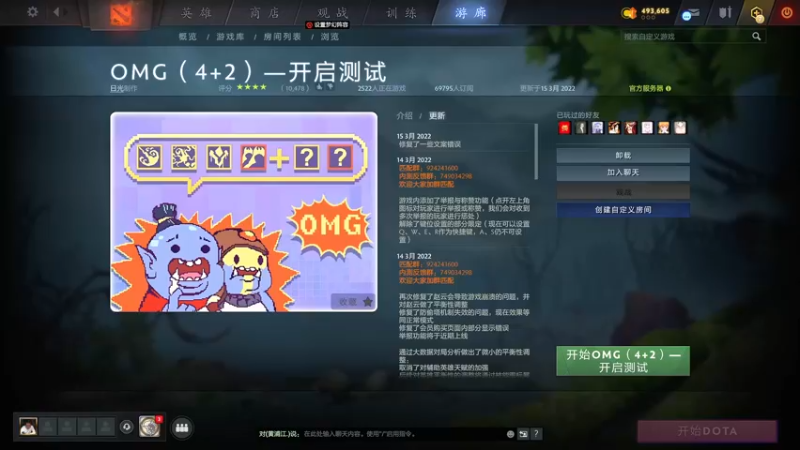 【2022-03-15 14点场】yyfyyf：OMG娱乐 9999