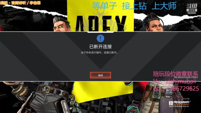 【2022-03-14 17点场】一只慕白吖：来点黄白金钻大师单or徽章