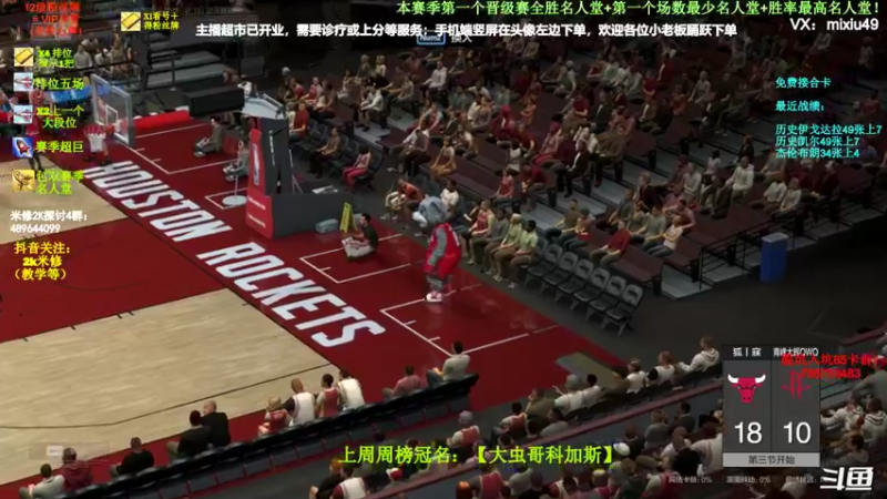 【2022-03-15 12点场】BN丶米修：最高胜率名人堂 飞机摘星 办卡看号