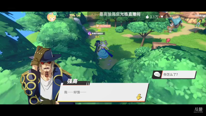 【2022-03-15 12点场】全肉馄饨：好累呀。。