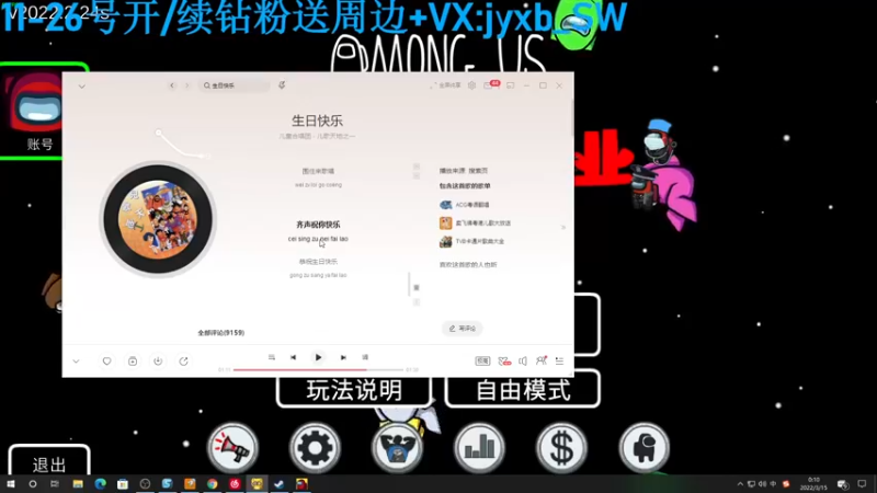 【2022-03-15 00点场】A趣趣趣趣：【A趣】建设我们的航海大家园!！