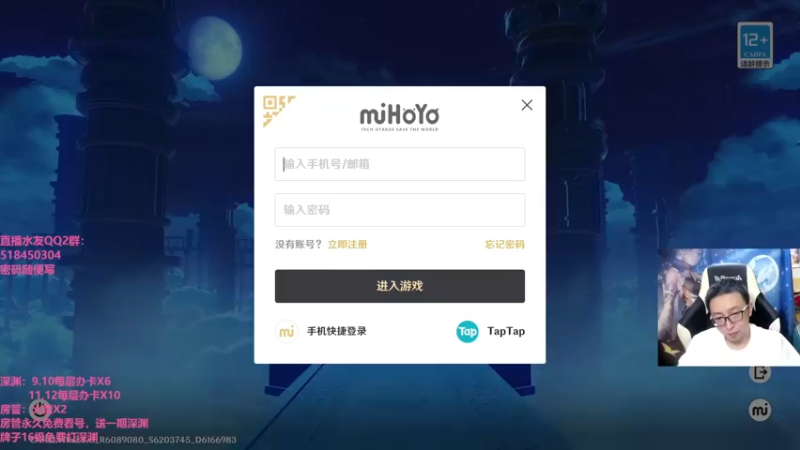 【2022-03-14 20点场】原神龙四爷：没事儿看老四，解压又励志！