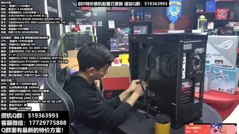【2022-03-15 05点场】创D电脑联盟：郑州创D：英特尔游戏配置推荐