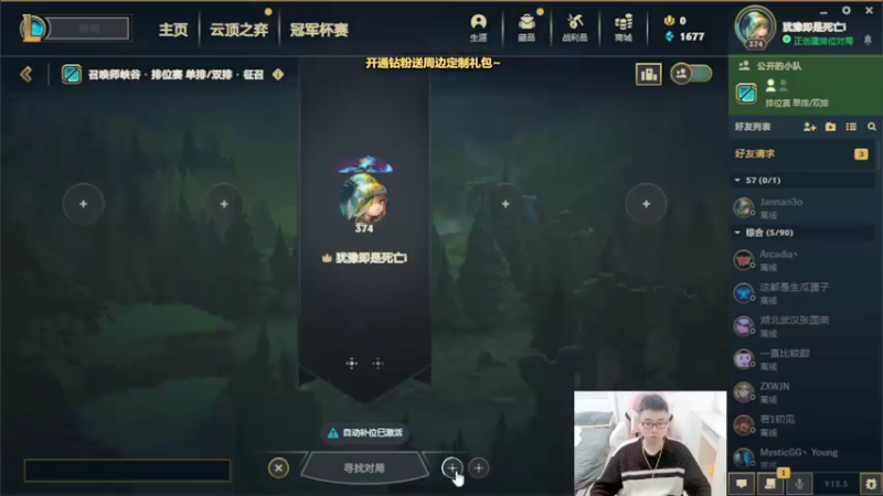 【2022-03-15 11点场】萌面酥：二台：宗师冲冲冲 ！！加油！