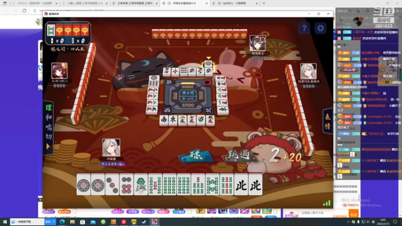 【2022-03-15 00点场】冲酱ccc：今天巅峰指定嘎嘎连胜！