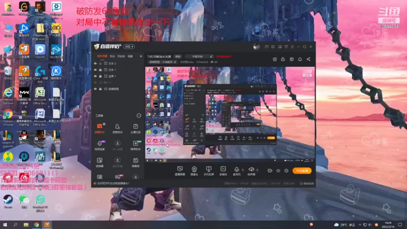 【2022-03-14 14点场】冰块哥ekko：一区教学局 10544334