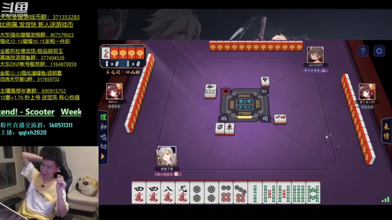 【2022-03-15 03点场】漫游kiss欢：4v4擂台 ob点将 午夜雀魂！