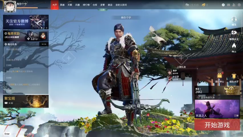 【2022-03-13 02点场】稀饭海兽：稀饭： 今天在比
