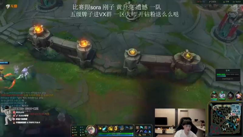 【2022-03-15 17点场】kane晕晕：韩服大师局=白银