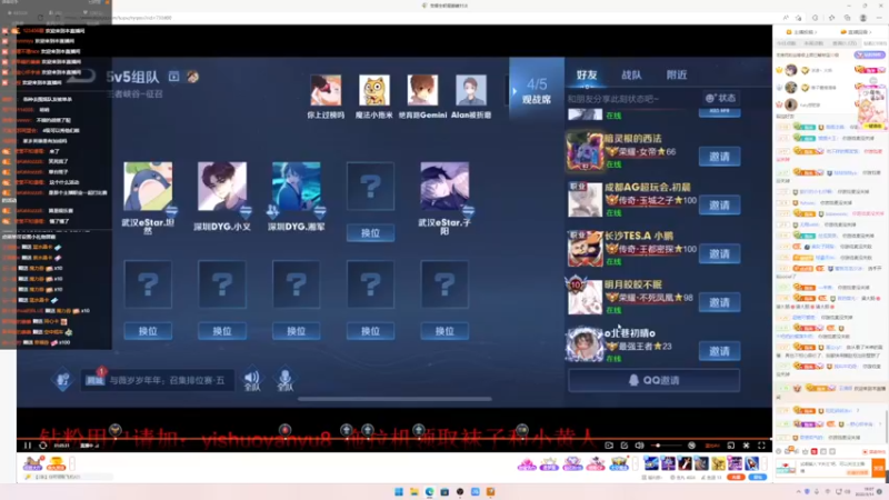 【2022-03-14 19点场】小乐碎片：大别野五排西天取经