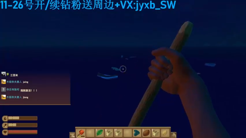 【2022-03-14 22点场】A趣趣趣趣：【A趣】建设我们的航海大家园!！