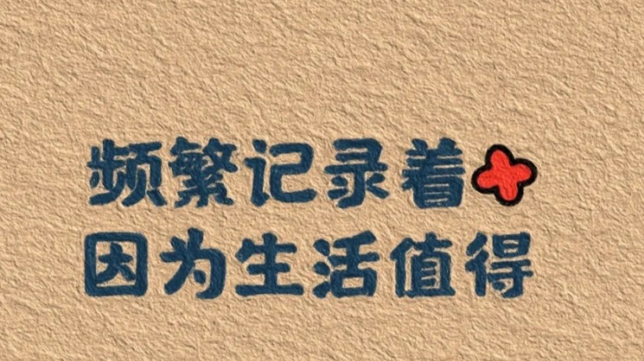 3.14直播回看