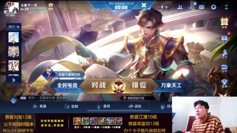 【2022-03-14 19点场】卞一凡Wko：国服第一东方曜带粉中
