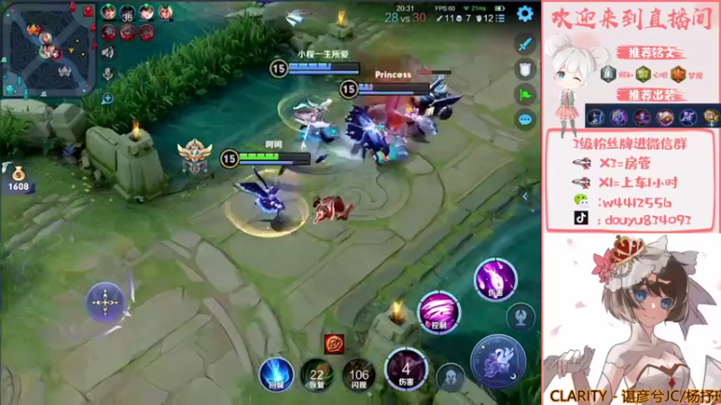 【2022-03-15 21点场】小飞Avery：国服小乔 冲冲冲