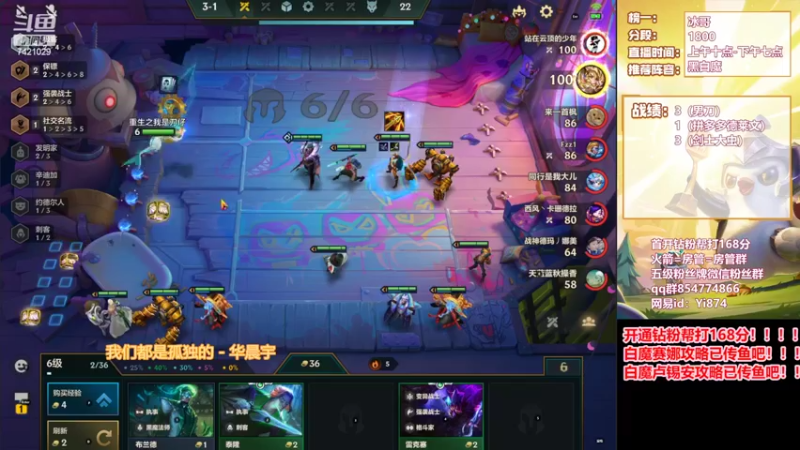 【2022-03-14 14点场】阿豪ei：1800+开钻粉帮上分！7421029