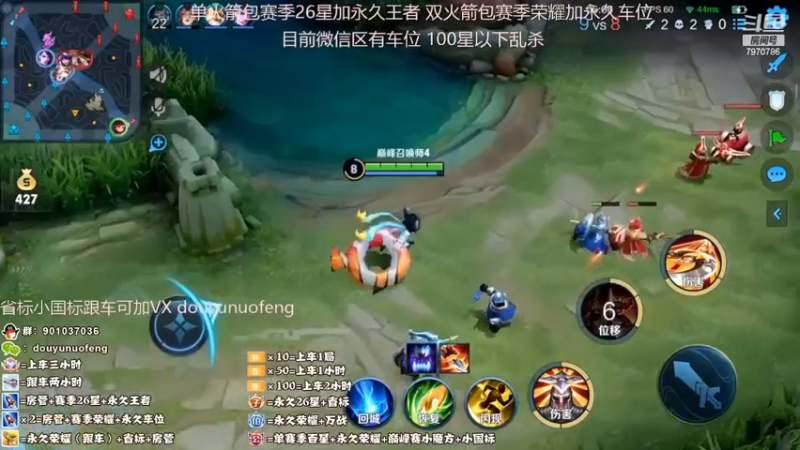 李元芳精彩单杀