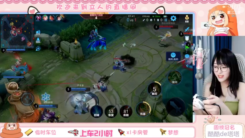 【2022-03-15 18点场】解说孙立人：解说孙立人的直播间