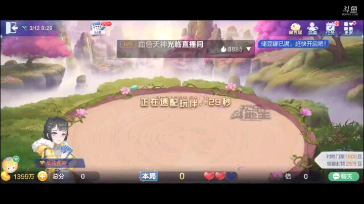 0312特辑，史无前例的硬碰硬，和地主超级对干却一个开局地主单张过7地主顶2，队友炸掉继续打单，这时候过9然后大王拿到牌权，345扔地主四个A忍，再出一手安全