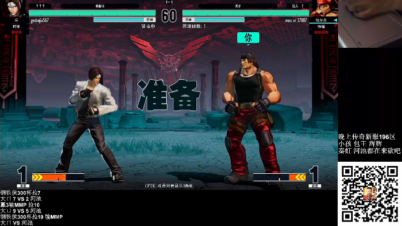 【格斗游戏】战神_河池VR的精彩时刻 20220315 12点场