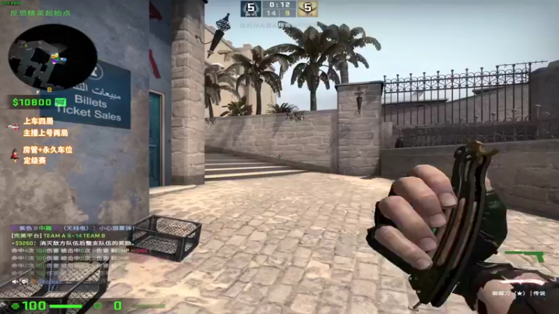 【2022-03-14 17点场】csgo沉默男孩：【沉默】完美定级赛