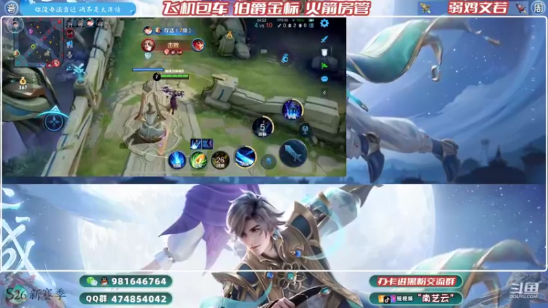 【2022-03-13 20点场】南艺云：国服云缨狂铁❥巅峰2100开干！