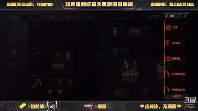 【2022-03-14 19点场】终极大反派喵：暗区突围启动！