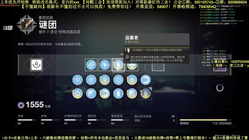 【2022-03-09 17点场】白昼呦丶：官方NPC耐心教学：首通已过！老工会收入