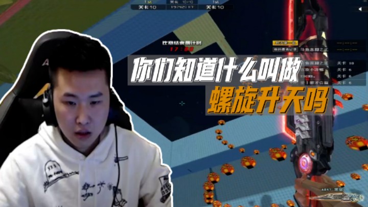 跳跳乐：这是修仙之路吗？？？