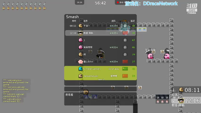 【2022-03-13 16点场】只带丶萌新大佬：早睡早起，身体好