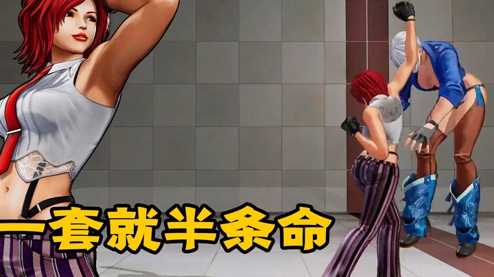 拳皇15：温妮莎先锋确实太狠了，一旦开局被压到版边半条命没了