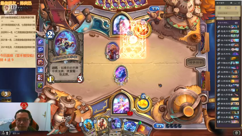 【2022-03-15 03点场】麦迪文哥：竞技场听歌唠嗑快乐多