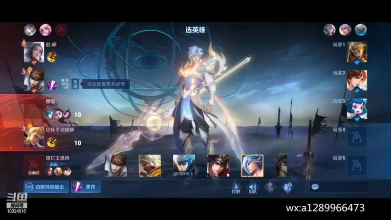 【2022-03-13 22点场】奇怪的琛：微信带粉,可帮打