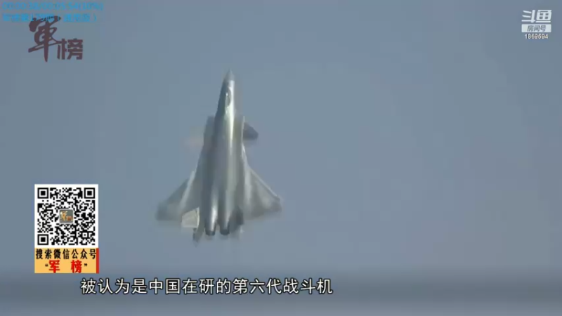 【2022-03-14 22点场】军榜Top：F22逼得太紧，造个J20压压惊