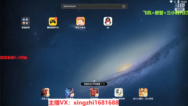 【2022-03-13 10点场】灬幸之斗地主灬：全天在线主播！技术赢豆主播，欢迎关注