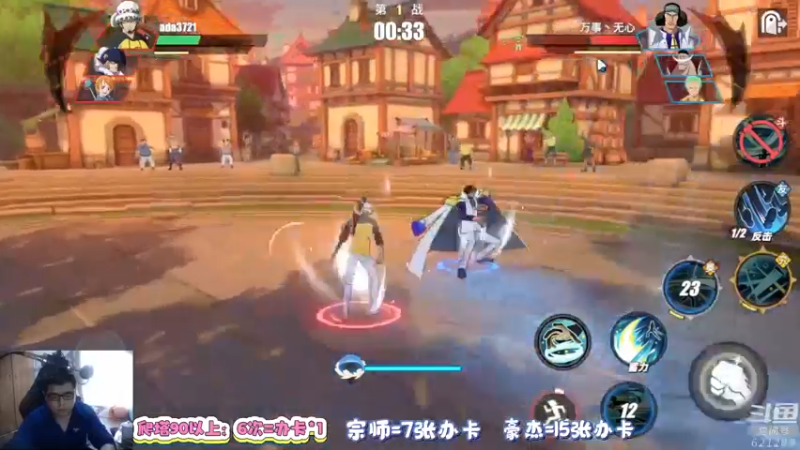 【2022-03-15 16点场】蓝云ya：航海王热血航线！