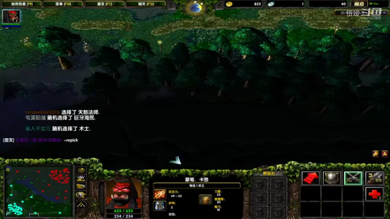 【DOTA】斧王半个小时杀疯了