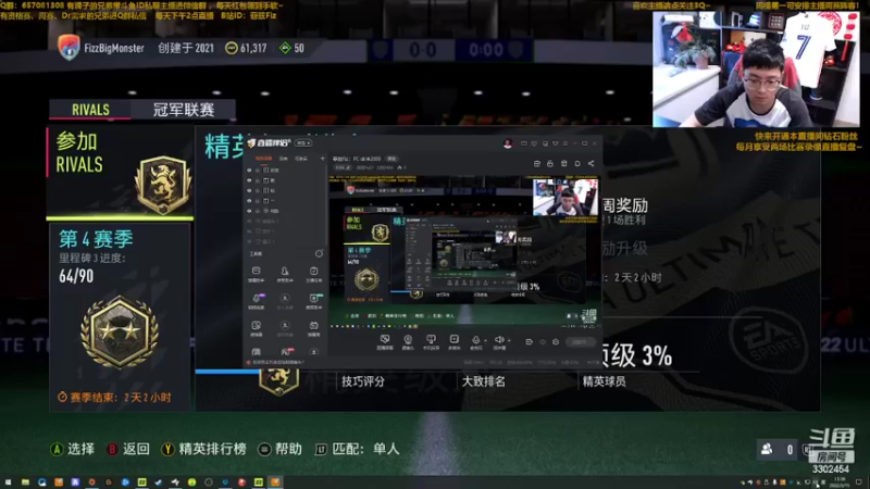 【2022-03-15 13点场】菲兹FizO：菲兹Fiz：PC dr冲2000