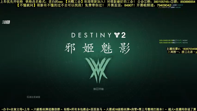 【2022-03-08 14点场】白昼呦丶：官方NPC耐心教学：首通已过！老工会收入