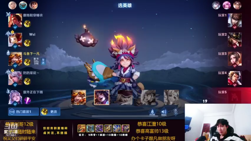 【2022-03-09 03点场】卞一凡Wko：国服第一东方曜带粉中