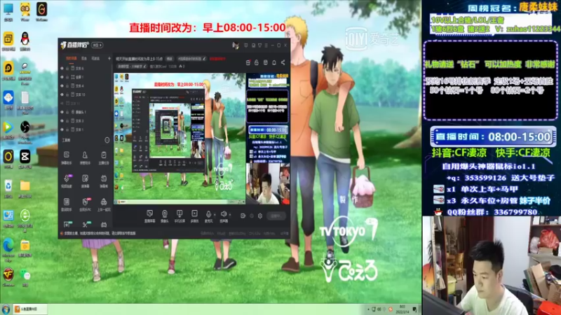 【2022-03-14 08点场】情久凄凉Cool：今天开始直播时间改为早上8-15点