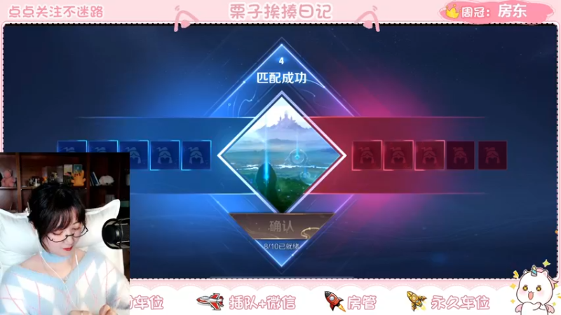 【2022-03-14 23点场】栗子说：【栗子说】向荣耀出发~\(^o^)/~