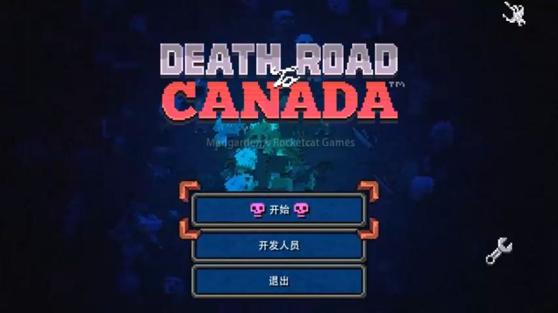 【肥尸】：一起马赛克吗，像素小游戏