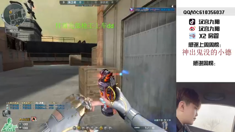 【2022-03-15 01点场】汉宫九阳：帮打排位/秒上号/送钻粉打荣耀之巅。