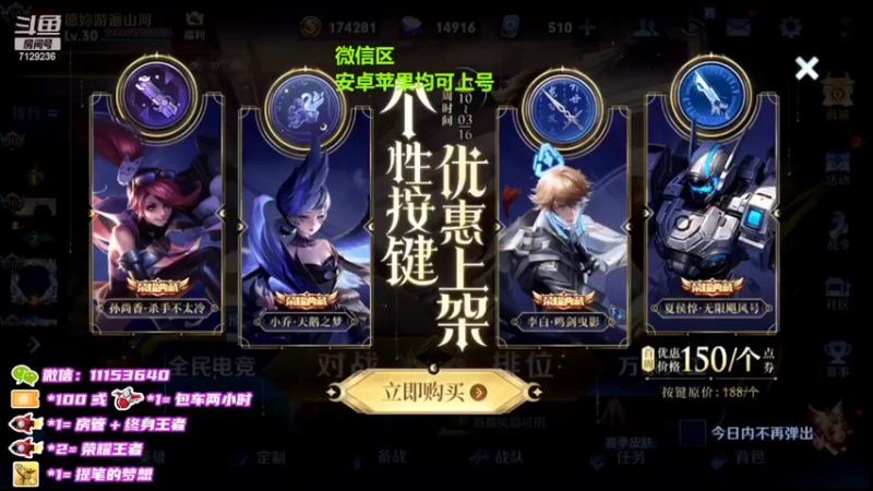 【2022-03-15 18点场】HK提笔：国服二带三，满胜率带粉