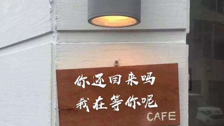 求仙索道