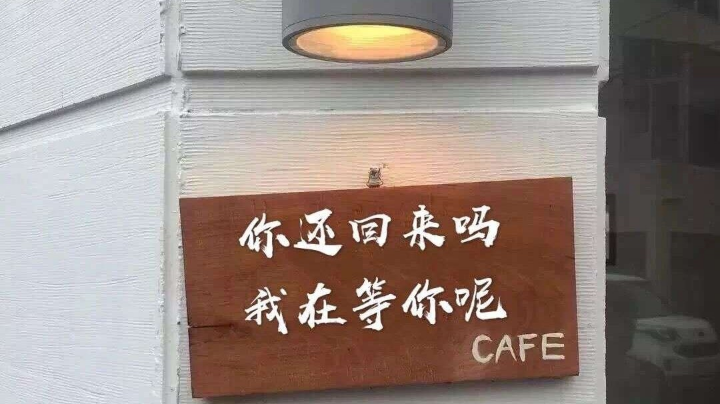 求仙索道