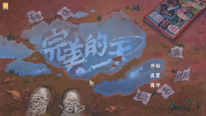 【2022-03-15 13点场】女流66：完美的一天，玩玩看~!