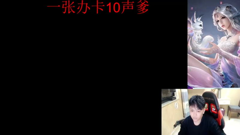 【2022-03-14 23点场】小小青蛙笑i：蛙神：千篇一律 野区是我家